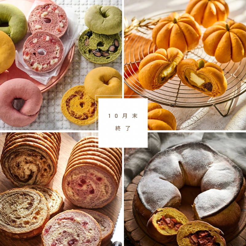 🥐リッシュクラス終了メニュー🥐 | ABC なんばPARKSクッキングスタジオBLOG