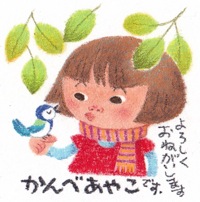 童美連