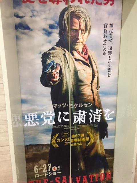悪党に粛清を