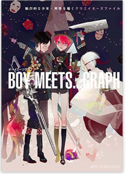 BOYMEETGRAPH