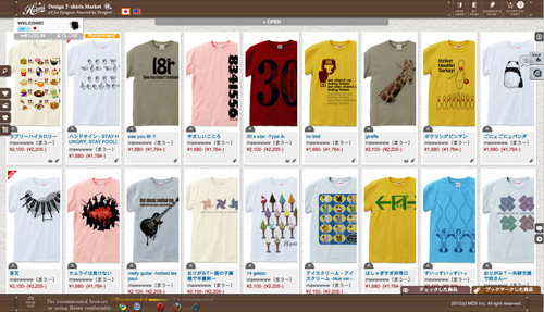 Tシャツ一覧ページ