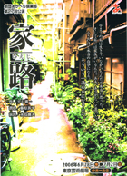 ieji