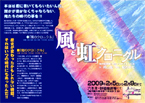 chronicle