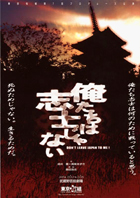oreshishi