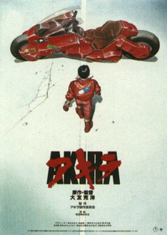 AKIRA