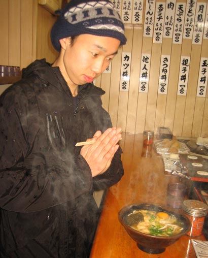 うどんogu