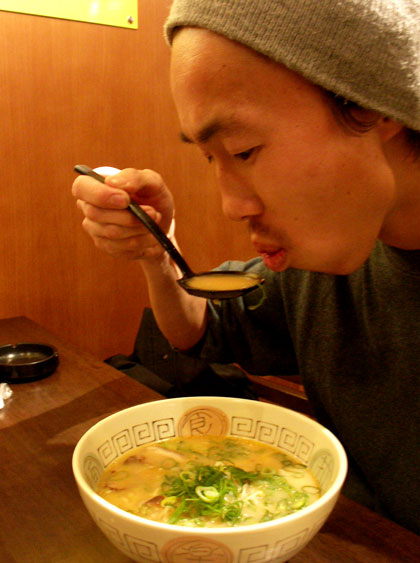 miso