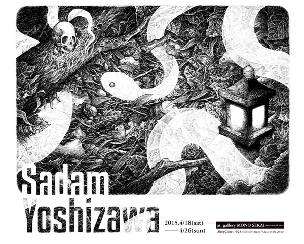 Sadam Yoshizawa SOLO EXHIBITION at Gallery MONO SEKAI | TBPR