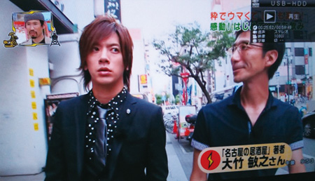 110921_DAI-NAMO出演