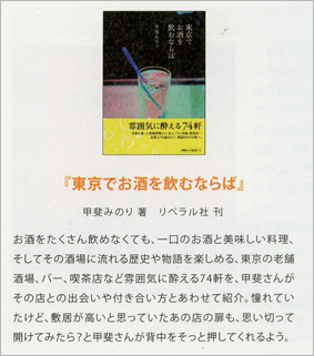 111226_spoon
