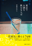 120115イベント