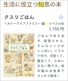 120127_クスリ紹介