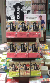 120531_BX赤羽店