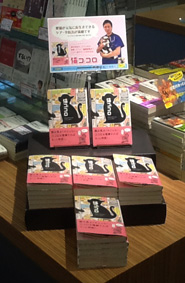 120531_BX巣鴨店