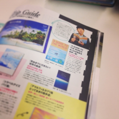 201403世界紹介