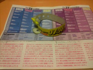 TIME TABLE