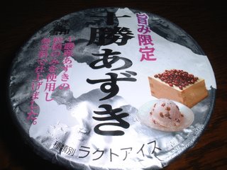 あずき