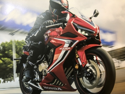 ホンダCBR650R