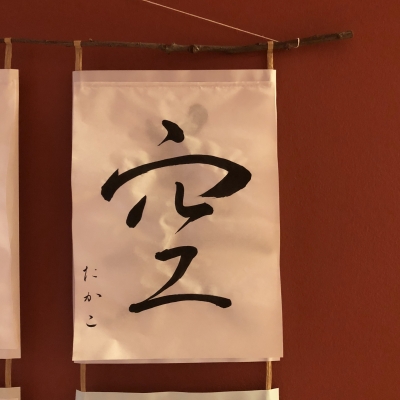  ƻ  sky calligraphy