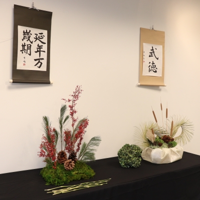 Ȳ Ÿ ˥塼衼 2019 ɥ饤ե 󥸥  calligraphy and dried flowers new york 2019 arrangements