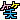 gtuuwpqp1936910.gif