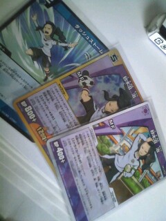 オサーム様セット あかとしろ