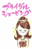 ¥Ö¥é¥¤¥À¥ë¥·¥§¡¼¥Ó¥ó¥°