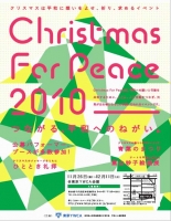 Christmas for Peace2010