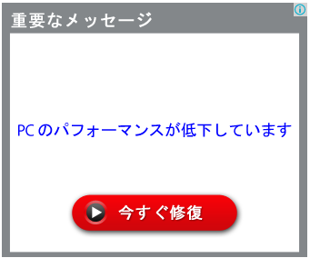 怪しげソフト
