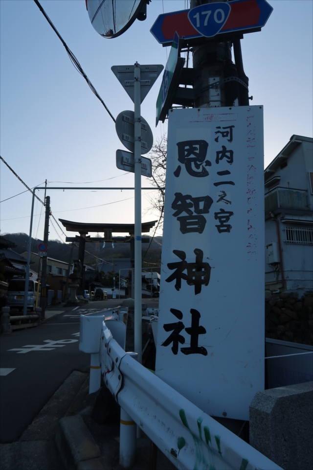 開運の初寅＜信貴山朝護孫子寺＆金剛山 千早本道＞ | 楽人の山歩道