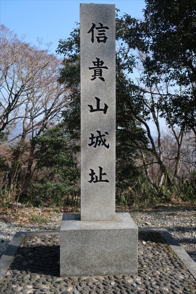開運の初寅＜信貴山朝護孫子寺＆金剛山 千早本道＞ | 楽人の山歩道