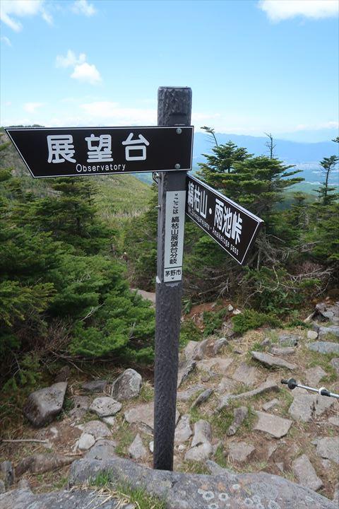 縞枯れの森<八ヶ岳・北横岳~縞枯山~茶臼山> | 楽人の山歩道 縞枯れの森<八ヶ岳・北横岳~縞枯山~茶臼山> | 楽人の山歩道