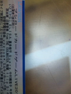 SH3803340001.jpg