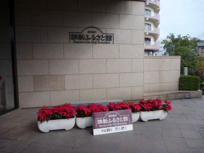 P1030157.JPG