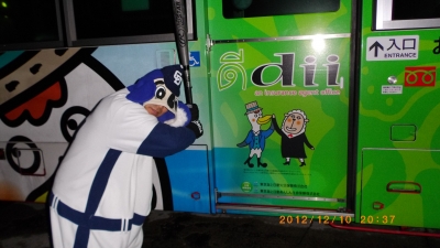 IMGP0015.JPG