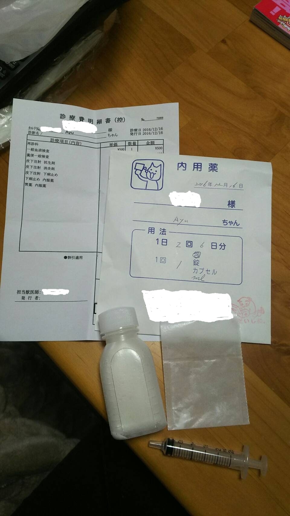 1481857396463.jpg