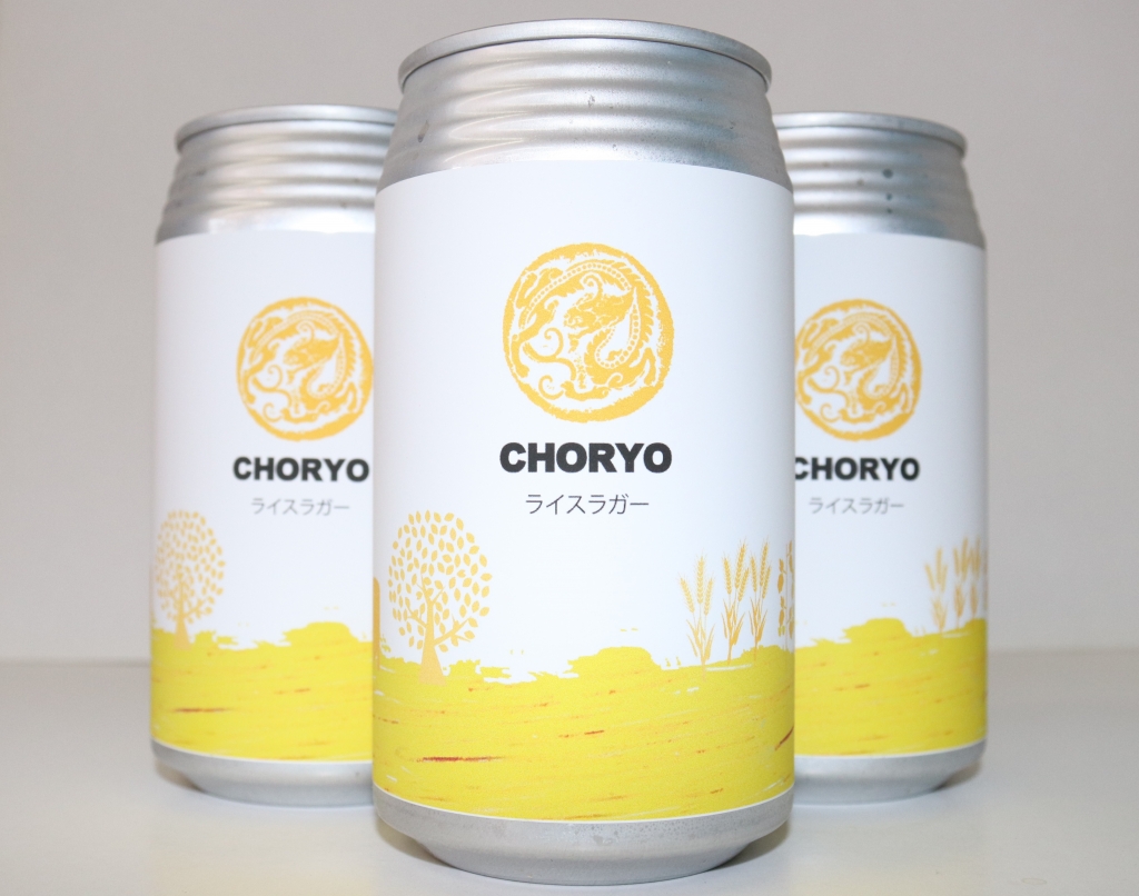 クラフトビール】CHORYO（長龍）第3弾限定ビールが入荷しました