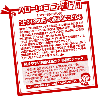 こだわり