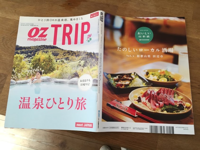 OZ.JPG