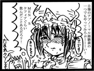 えいきっきスペクタクル ごもくちゃーはん