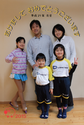2015ǯ¤ï¤¬²È¤Îǯ²ì¾õ