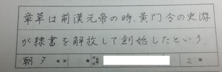 20150724_124611.jpg