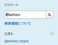 twitter(#)