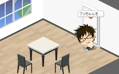 寝言(ameba pigg)