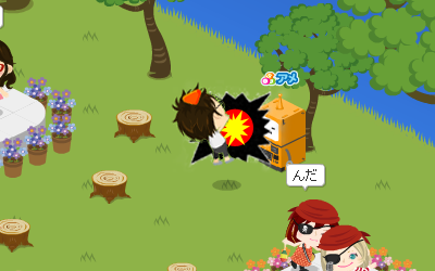 爆発(ameba pigg)