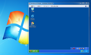 Windows XP Mode - Windows Virtual PC