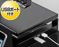 サンワダイレクト 液晶モニター台 USBポート&電源タップ付き ブラック 100-MR039BK