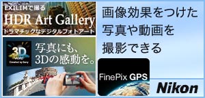 デジカメ 不要機能