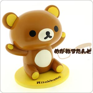 楽天 リラックマグッズ 通販