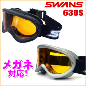 SWANS 630S メガネ対応 スノーゴーグル
